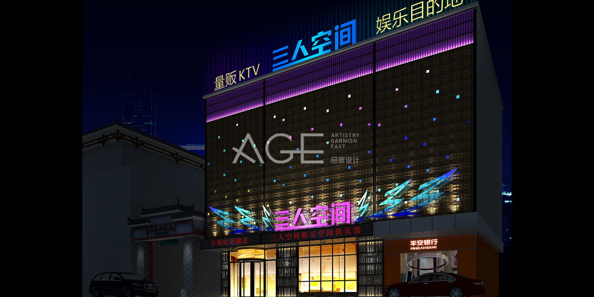 昆明三人空间量贩式ktv设计