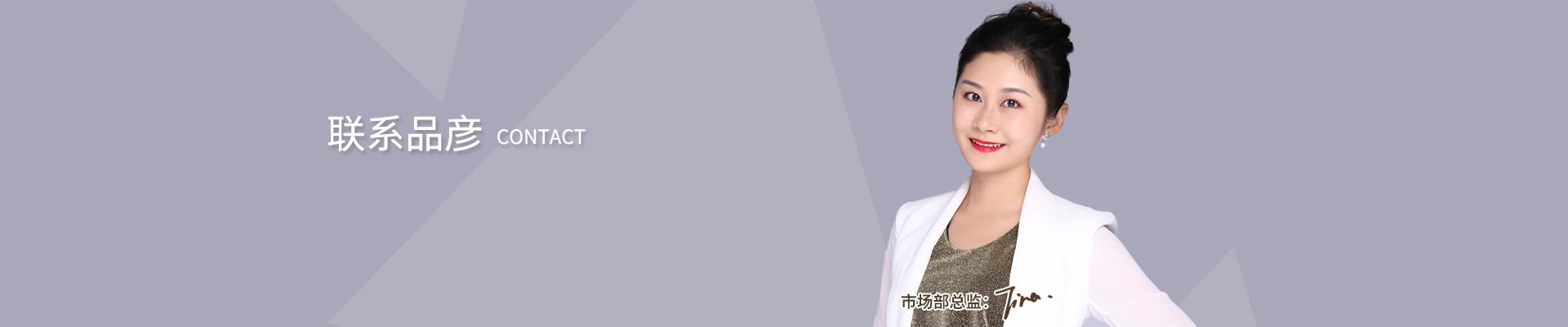 联系我们